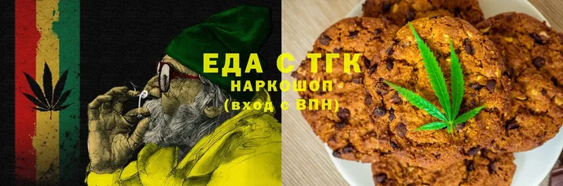 Canna-Cookies марихуана  ссылка на мегу зеркало  Бердск  наркотики 