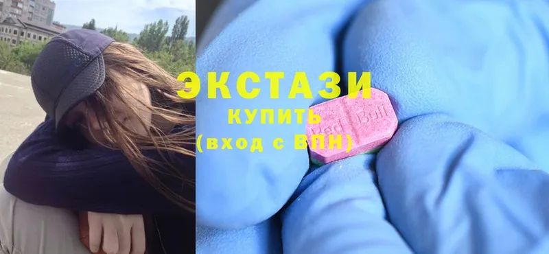 наркошоп  Бердск  Ecstasy louis Vuitton 